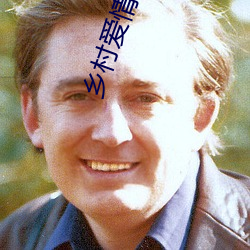 乡村爱情6免费版全集在线