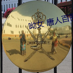 918博天堂·(中国)手机版客户端