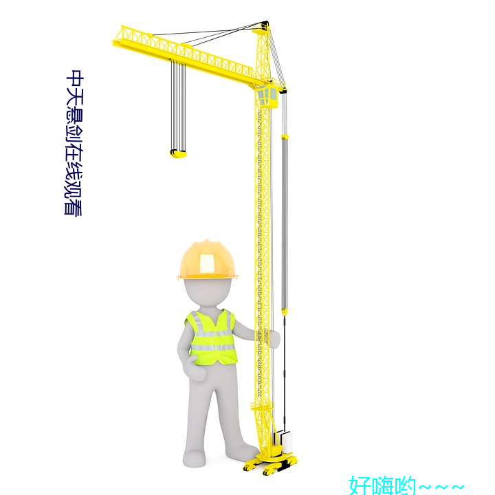 yp街机电子游戏(中国)官方网站