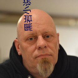 金年会(中国)官方网站