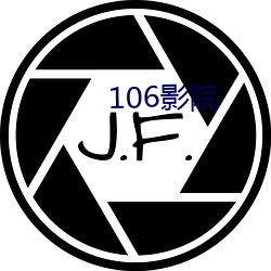 106影院(yuàn)