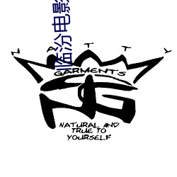 临汾电(diàn)影(yǐng)院