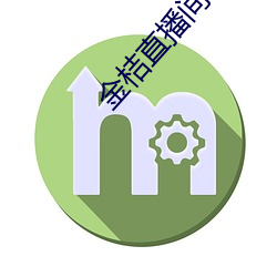 金桔直播間