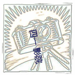 鸿运国际·(中国)会员登录入口