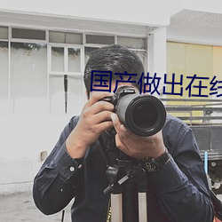 金年会(中国)官方网站