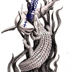 艹逼(逼)视(視)频软(軟)件(件)