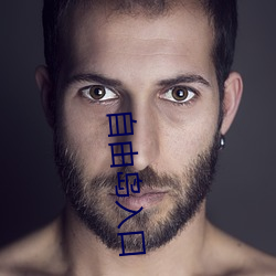 自由岛入口(口)