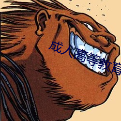 金年会(中国)官方网站
