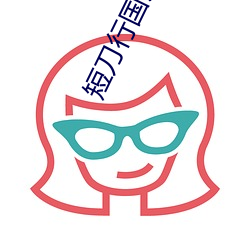 AG真人平台(中国)官方网站