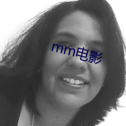 mm影戏