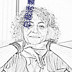 总裁诱妻成瘾 （电视塔）
