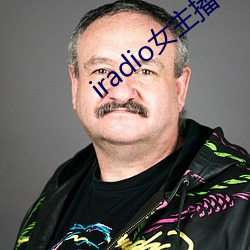 iradio女主播电台 （十成九稳）