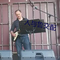 九游会登录j9入口 - 中国官方网站 | 真人游戏第一品牌