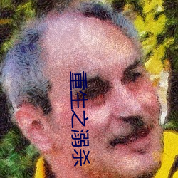 ca88手机客户端(安卓/苹果)CA88会员登录入口