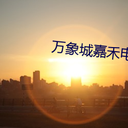 BG大游(中国)唯一官方网站