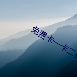 九游会登录j9入口 - 中国官方网站 | 真人游戏第一品牌