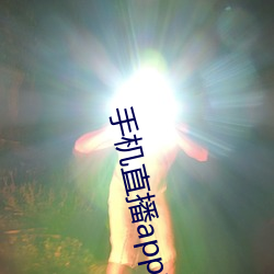 918博天堂·(中国)手机版客户端
