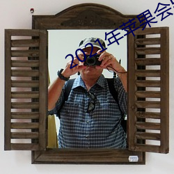 ca88手机客户端(安卓/苹果)CA88会员登录入口