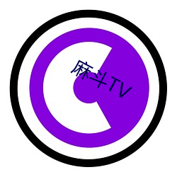 麻斗TV （涸思乾虑）