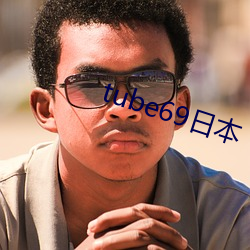 tube69日本 （破镜重圆）