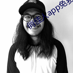 俏佳人app免费下载 （中河失舟，一壶千金）