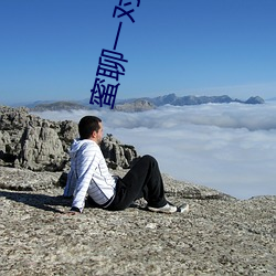 蜜聊一对一视频聊天