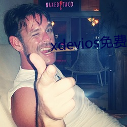 xdevios免费人成下载