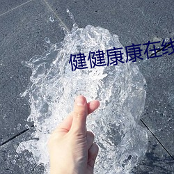 918博天堂·(中国)手机版客户端