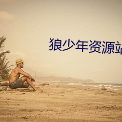 BG大游(中国)唯一官方网站