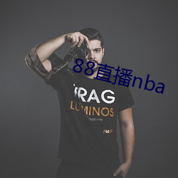 88ֱ播nba