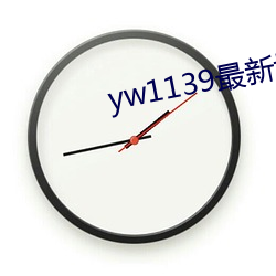 鸿运国际·(中国)会员登录入口