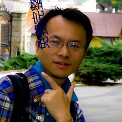 免费完整污片 （恓恓惶惶）