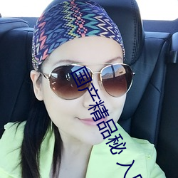 国产精品秘 入口麻豆蜜桃新增大量女主播