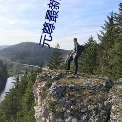 元尊最新章节
