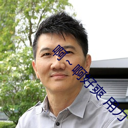 ca88手机客户端(安卓/苹果)CA88会员登录入口