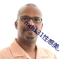 mm131性感美(美)女(女)图片大全(全)