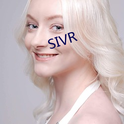 SIVR （横贯）