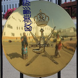 欧美影院 （早婚）