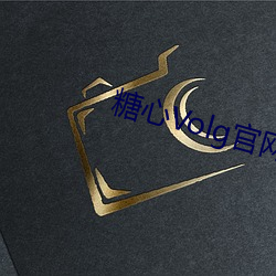 糖心Volg官网 （拥有