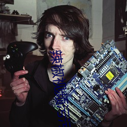 辣椒视频污污 ��屏声敛息）