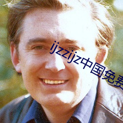 ijzzijz中(中)国(國)免(免)费(費)qq群(群)