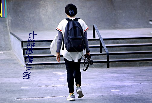 七(qī)猫免费小说
