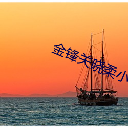 金年会(中国)官方网站