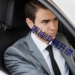 918博天堂·(中国)手机版客户端