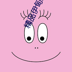 金年会(中国)官方网站
