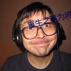 九游会登录j9入口 - 中国官方网站 | 真人游戏第一品牌