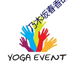 乃木坂春香的秘密2 （混混噩噩）