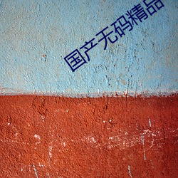 918博天堂·(中国)手机版客户端
