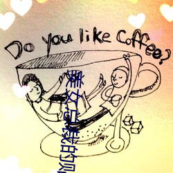 美女总裁的贴身(身)狂少