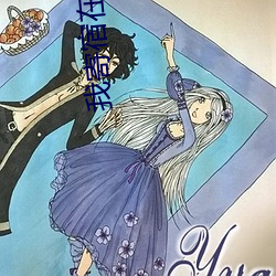 我寄(jì)宿在晴姨家